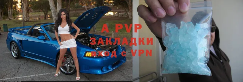 A-PVP Соль  Аргун 