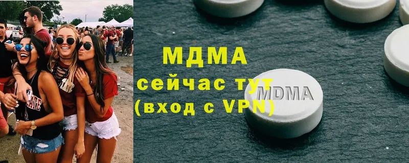 MDMA молли Аргун