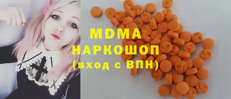 как найти наркотики  Аргун  МДМА VHQ 